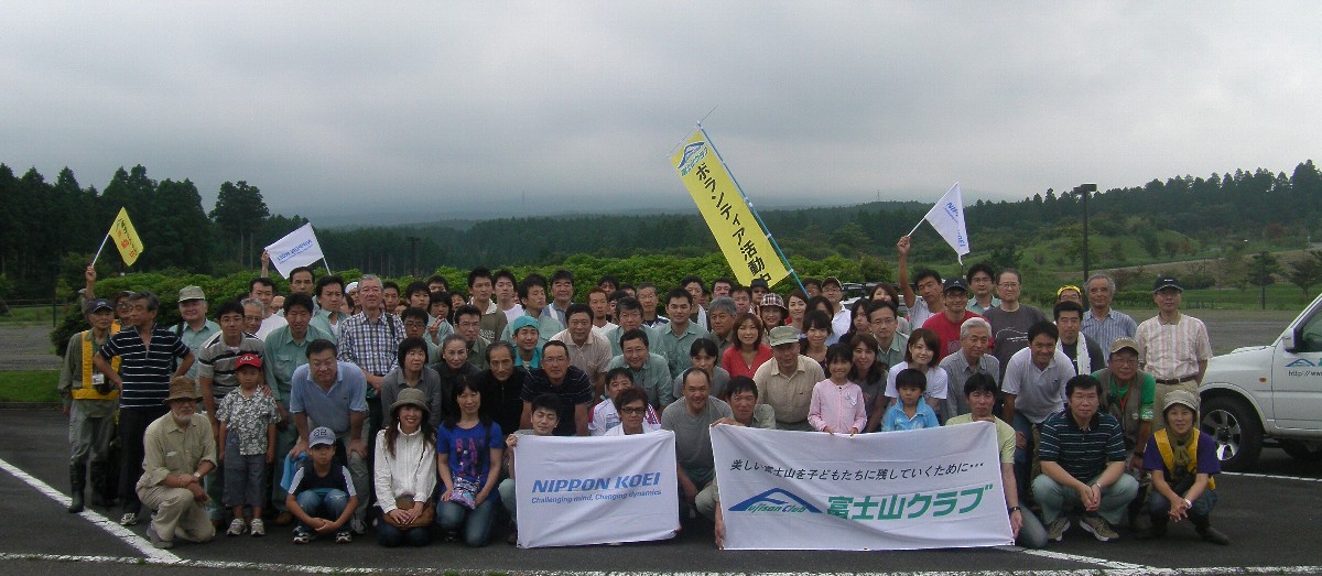 日本工営株式会社のみなさんと特定外来生物駆除活動を実施しました！！