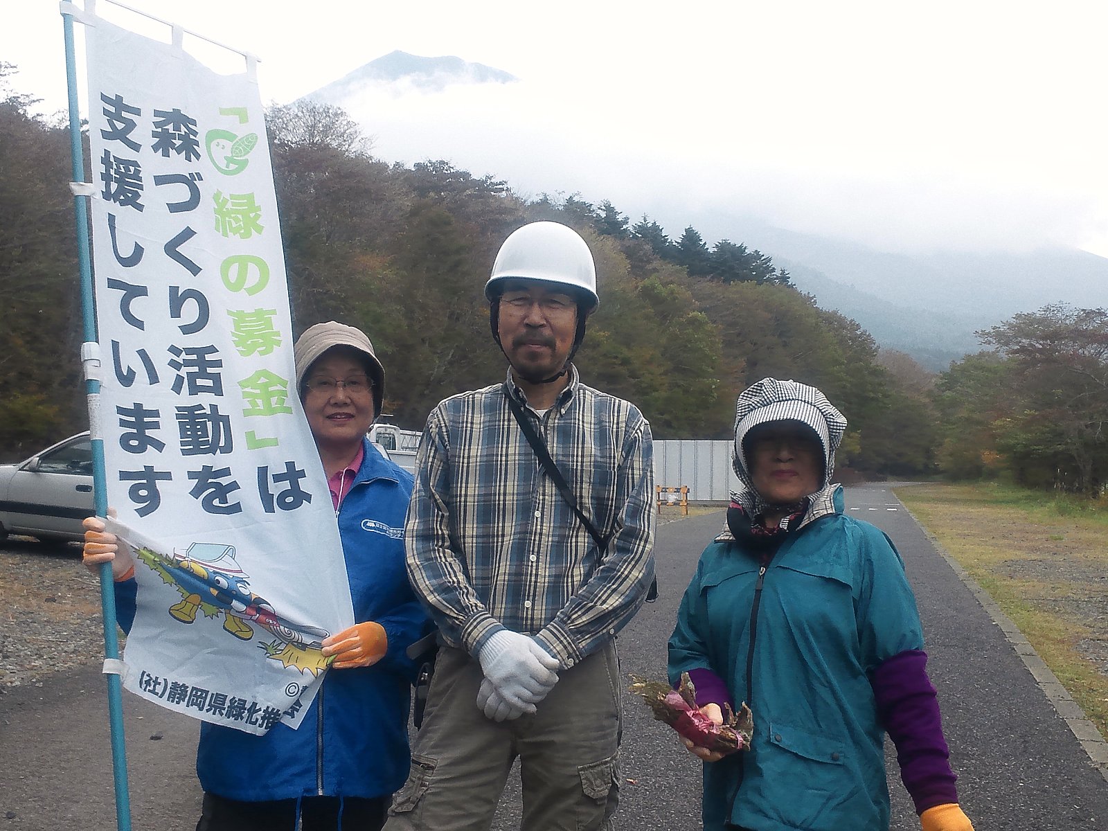 西臼塚協定林の森づくり活動を行いました！！