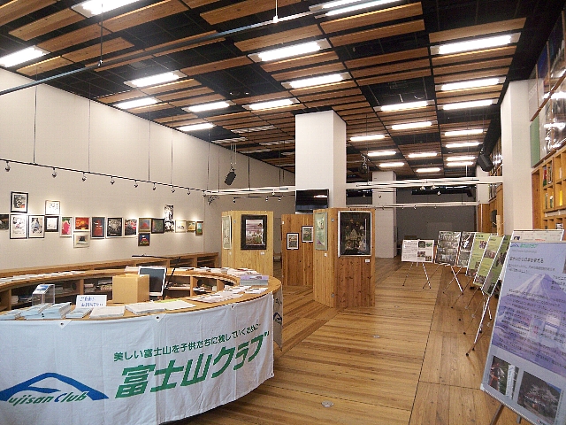 富士山の日in東京　展示開催中（25日まで）