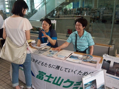 環境ボランティア見本市2010