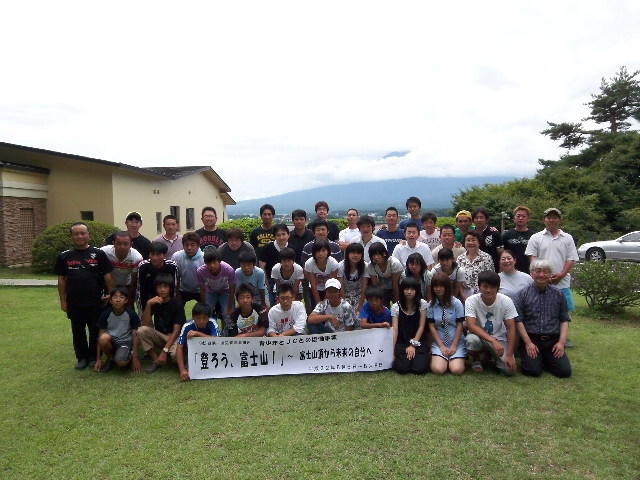白浜・田辺JC　中高生ら富士初登頂と世界遺産ワークショップ