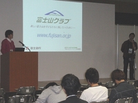 プレゼン１.jpg