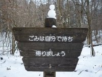 110308s_170.JPG