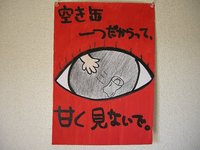 111101_s007.jpg