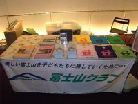 120204_y034.JPG