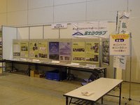 130223_s099.JPG