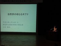 131116_s070.JPG