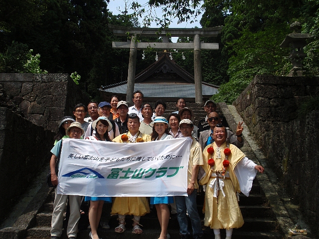 2010年富士山開山祭＠村山浅間神社