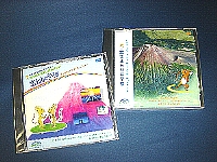富士山学習CDロム