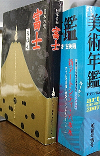 �w���{�̔��@�x�m�x�̏o�ł��A�x�m�R�N���u�Ƃ̉��ɂȂ���