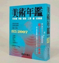 78�N�ԁA���N���s����Ă���w���p�N�Ӂx