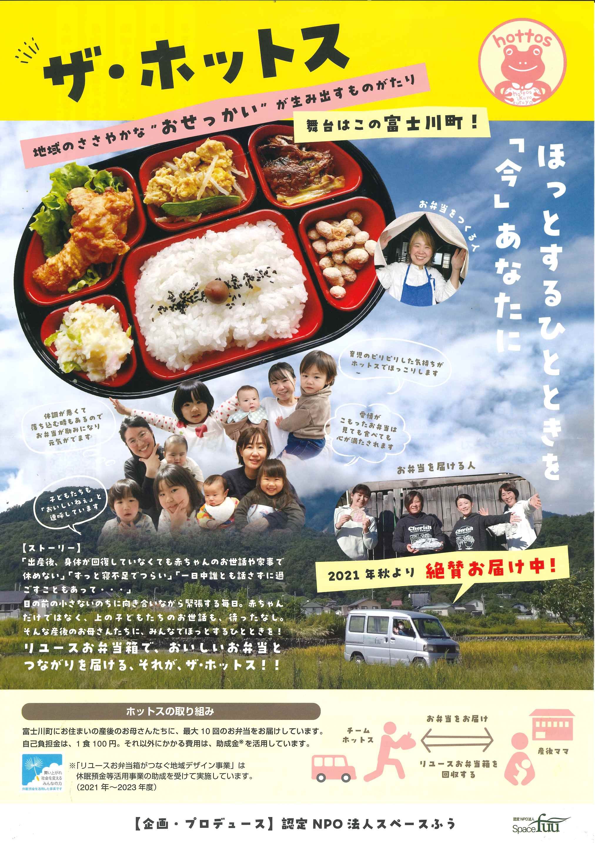 https://www.fujisan.or.jp/20230706111311.jpg