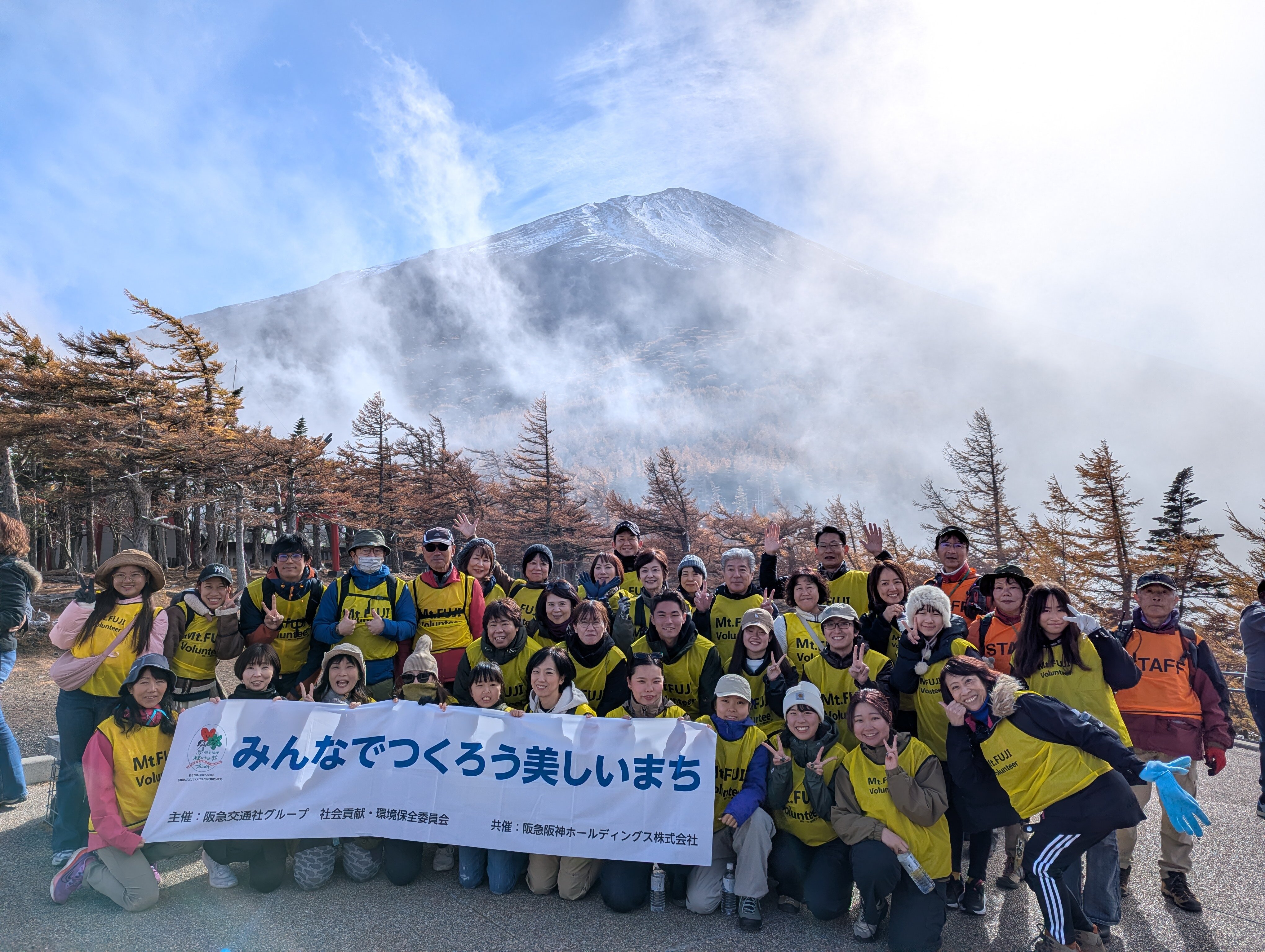阪急交通社グループのみなさまと五合目外来植物防除活動