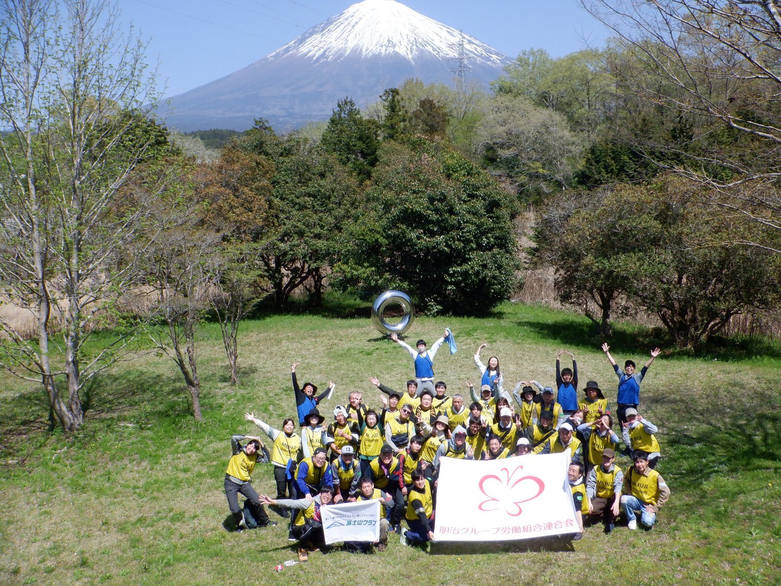 明治グループ労働組合連合会　環境保全ボランティア＝7th＝