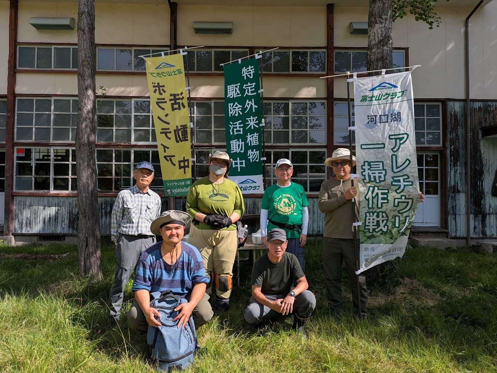 河口湖アレチウリ一掃作戦2026-4