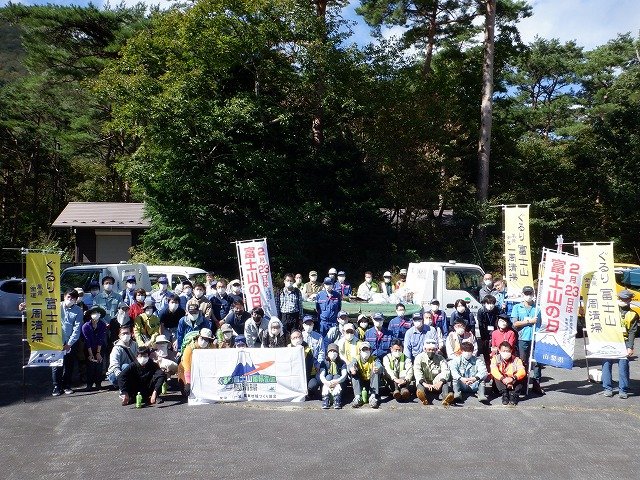 ぐるり富士山風景街道一周清掃2022開催しました