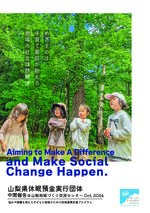 interim progress report_20241009.jpg