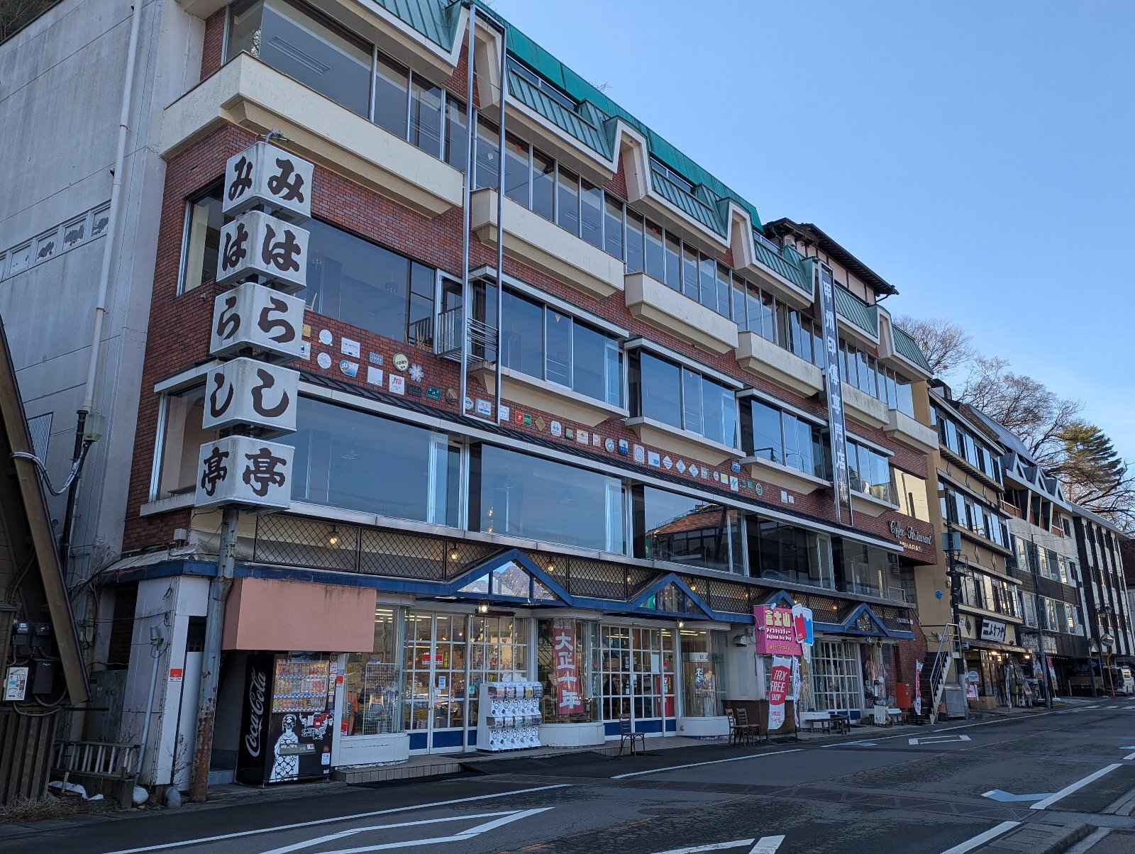 【募金箱】みはらし亭様　河口湖畔のお土産屋さん