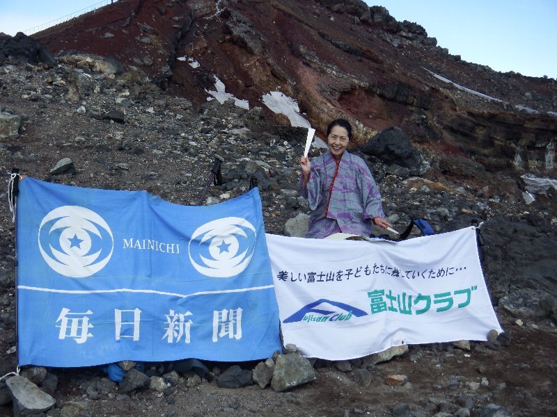 2014富士登山　講談アルピニスト神田紫さんが富士山頂上で語る。。。