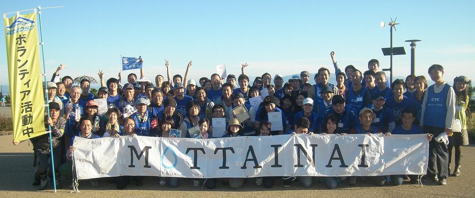 企業対抗！MOTTAINAI富士山ゴミ拾い大会2014が開催されました！！