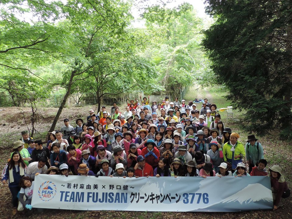 TEAM FUJISAN クリーンキャンペーン 3776 野口健×若村麻由美 富士山清掃