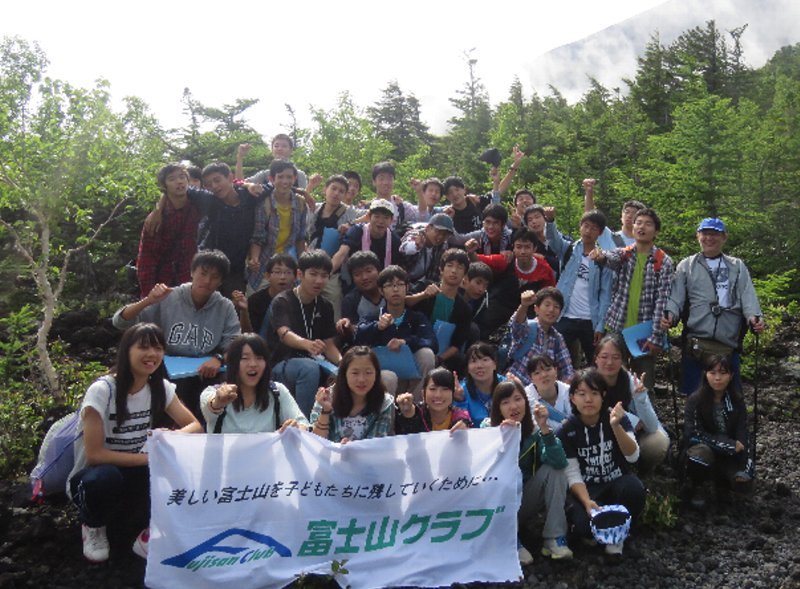 神奈川県立生田高等学校　自然科学コース1年生が富士山で野外学習