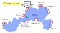 繁茂場所MAP 大石.jpg