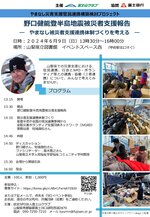 eventflier_20240609_02_ページ_1.jpg